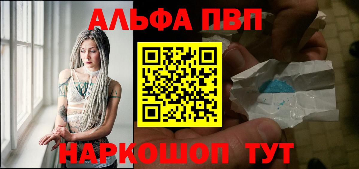 А ПВП СК КРИС Кирово-Чепецк