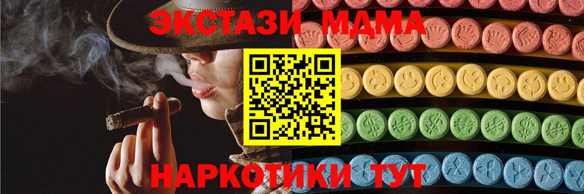 Кирово-Чепецк  Экстази 300 mg  ЭКСТАЗИ  Вход с VPN  ЭКСТАЗИ DUBAI 
