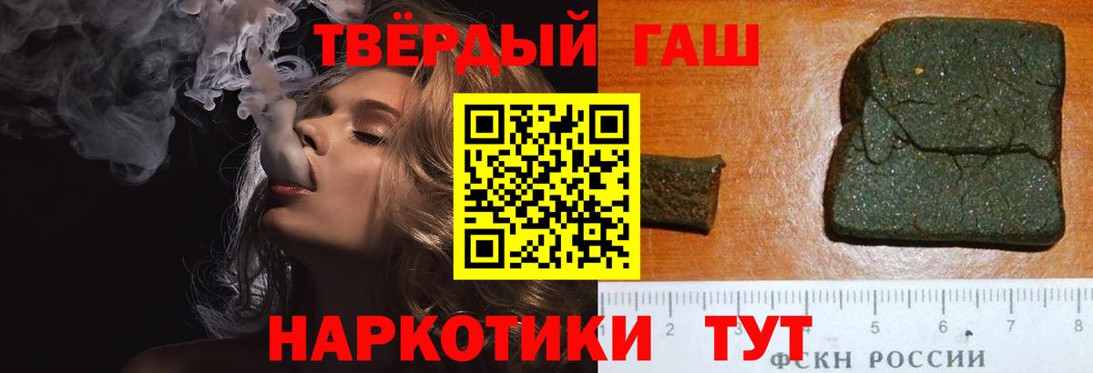 Гашиш ice o lator Кирово-Чепецк