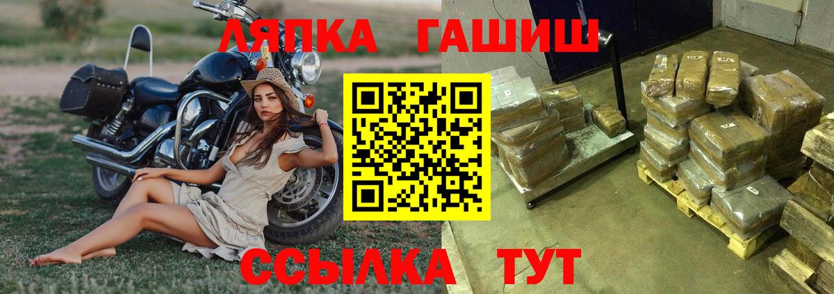 Гашиш индика сатива  Вход с VPN  ГАШИШ AMNESIA HAZE  Кирово-Чепецк 