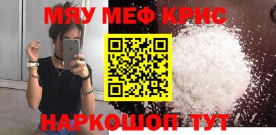 ГАЛЛЮЦИНОГЕННЫЕ ГРИБЫ Краснодар