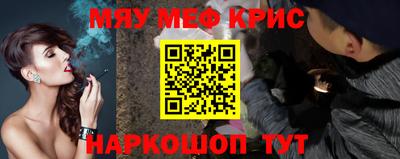 COCAINE Краснознаменск