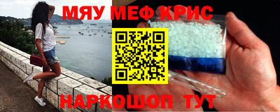 соль ск Краснокаменск