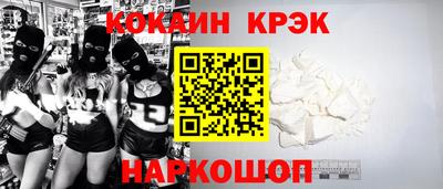 ГАЛЛЮЦИНОГЕННЫЕ ГРИБЫ Краснодар
