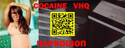 ГАЛЛЮЦИНОГЕННЫЕ ГРИБЫ Краснодар