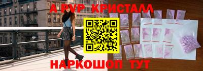 соль ск Краснокаменск