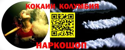 соль ск Краснокаменск