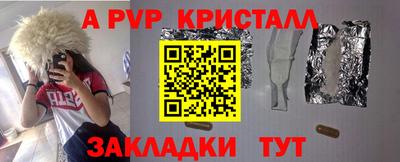 COCAINE Краснознаменск