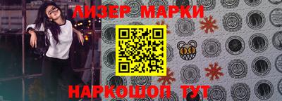 ГАЛЛЮЦИНОГЕННЫЕ ГРИБЫ Краснодар