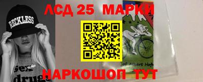 ГАЛЛЮЦИНОГЕННЫЕ ГРИБЫ Краснодар