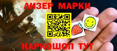 ГАЛЛЮЦИНОГЕННЫЕ ГРИБЫ Краснодар
