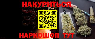 ГАЛЛЮЦИНОГЕННЫЕ ГРИБЫ Краснодар