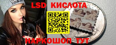 соль ск Краснокаменск