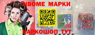 ГАЛЛЮЦИНОГЕННЫЕ ГРИБЫ Краснодар