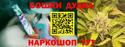 соль ск Краснокаменск