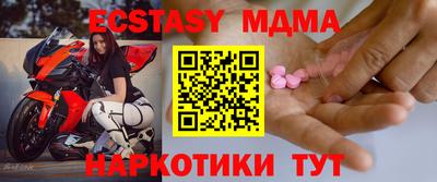 ГАЛЛЮЦИНОГЕННЫЕ ГРИБЫ Краснодар