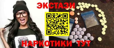 COCAINE Краснознаменск