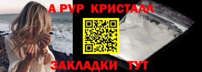 ГАЛЛЮЦИНОГЕННЫЕ ГРИБЫ Краснодар