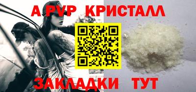 COCAINE Краснознаменск