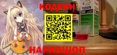 соль ск Краснокаменск
