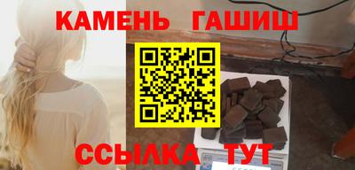 соль ск Краснокаменск
