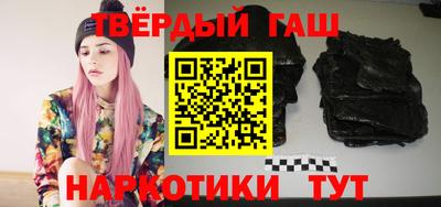 ГАЛЛЮЦИНОГЕННЫЕ ГРИБЫ Краснодар