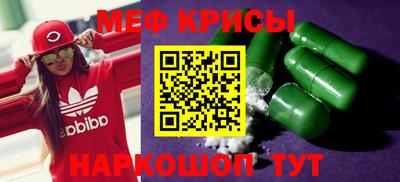 соль ск Краснокаменск