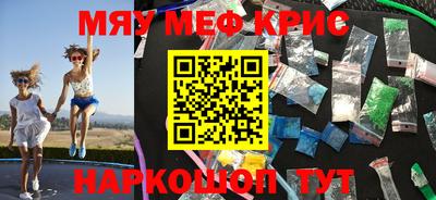 ГАЛЛЮЦИНОГЕННЫЕ ГРИБЫ Краснодар