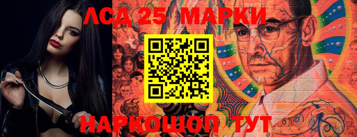 Лсд 25 экстази ecstasy  Лсд 25 экстази  Кирово-Чепецк  Вход с VPN  LSD-25 экстази кислота 