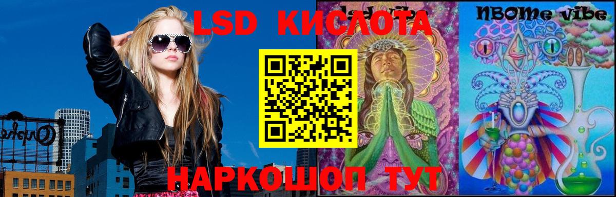 ГАШИШ  A-PVP СОЛЬ   МЕТ  Кирово-Чепецк  Меф МЯУ МЯУ кристаллы  Вход с VPN 