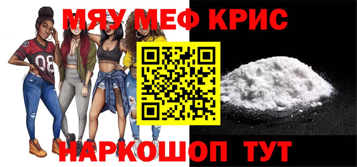 МЕФ  Кирово-Чепецк