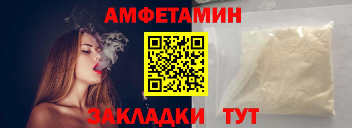 Первитин пудра Кирово-Чепецк