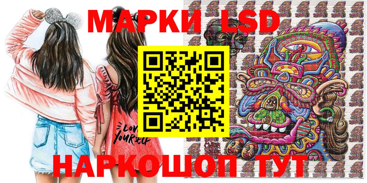 Кирово-Чепецк  Марки N-bome 1,8мг  Марки N-bome 1,8мг  магазин  наркотиков  Вход с VPN 