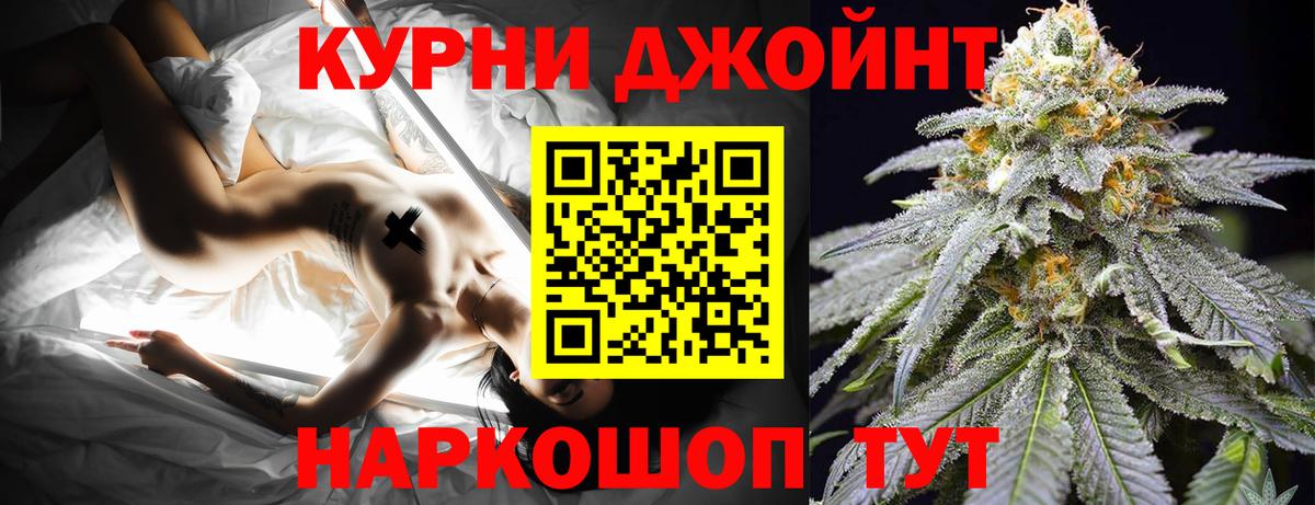 Конопля конопля  Шишки марихуана семена  Вход с VPN  Кирово-Чепецк  МАРИХУАНА гибрид 