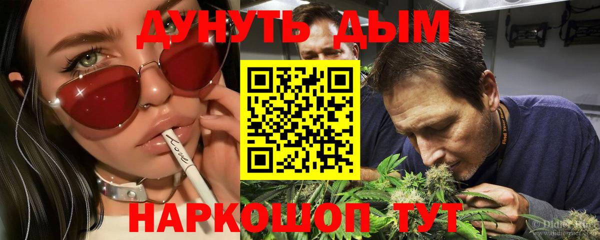 Амфетамин Кирово-Чепецк