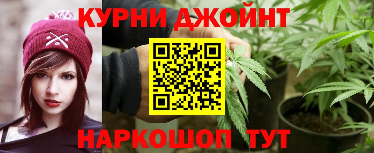 Канабис тримм Кирово-Чепецк